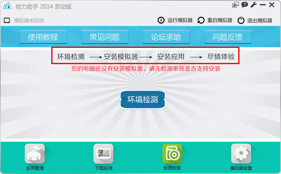bluestacks app