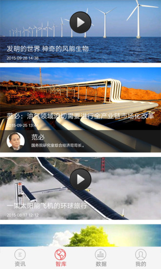 能见app下载