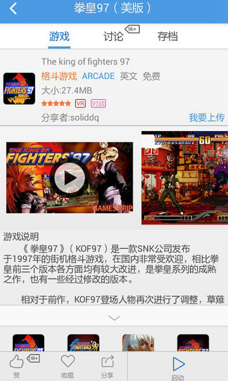 小鸡模拟器游戏