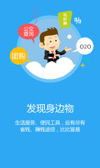 16wifi客户端v4.0.4 官网安卓版