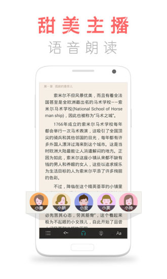 咪咕阅读下载
