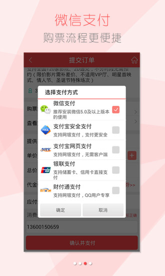 淘影电影v3.0.4 安卓版