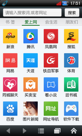 悦动浏览器最新版