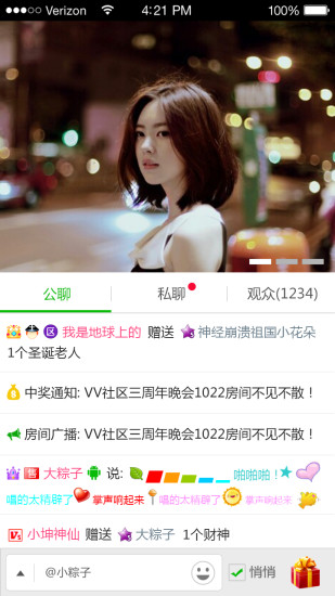 51vv娱乐社区手机版