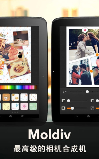 moldiv内购破解版苹果版v4.5.3 iPhone版