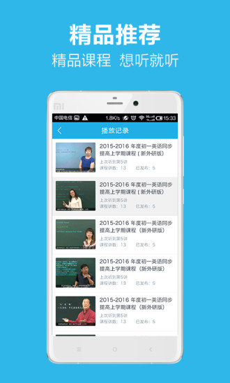 简单课堂华师版