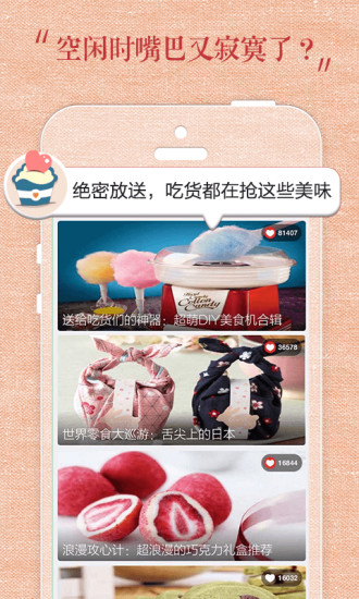礼物说app