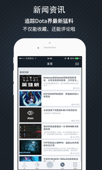 MAX+(电竞游戏战绩查询)v5.0.294安卓版