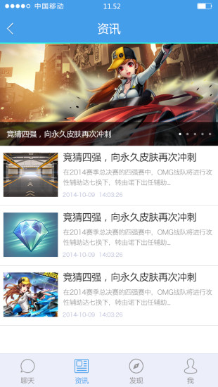 掌上qq飞车app最新版本v3.11.1安卓版