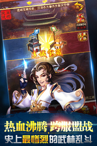 大掌门正版游戏v4.9 安卓版