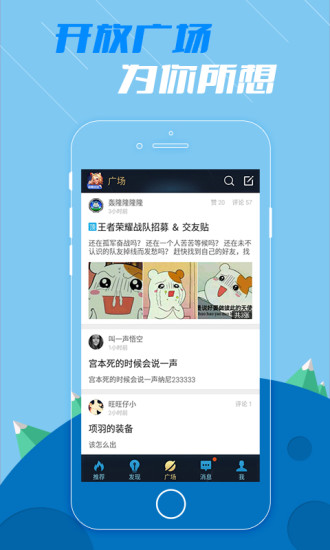 王者荣耀掌游宝v1.7.15 安卓版