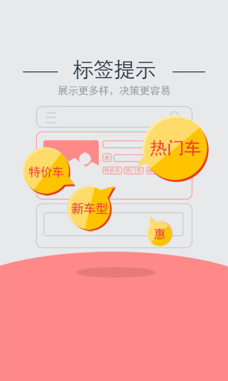 神州租车客户端v8.3.4安卓最新版
