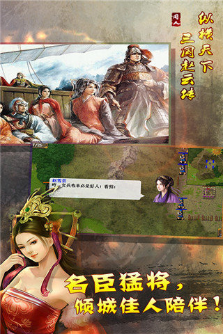 幻想版赵云传(同人战棋游戏)v1.4.16 安卓版