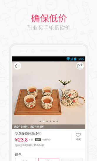 卷皮app