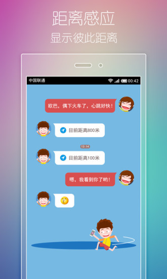 小恩爱2025最新版本v9.6.14