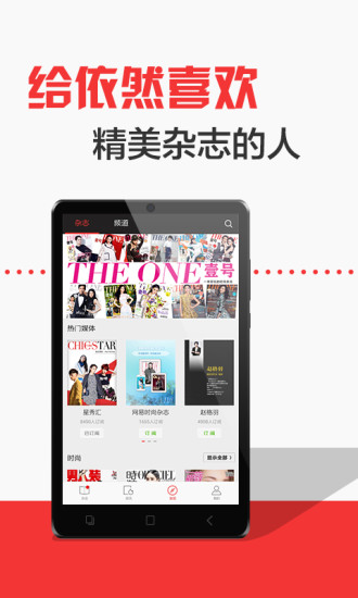 viva畅读旧版本v5.3.1 安卓版