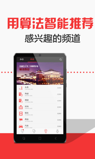 viva畅读vip破解版v6.8.3 安卓版