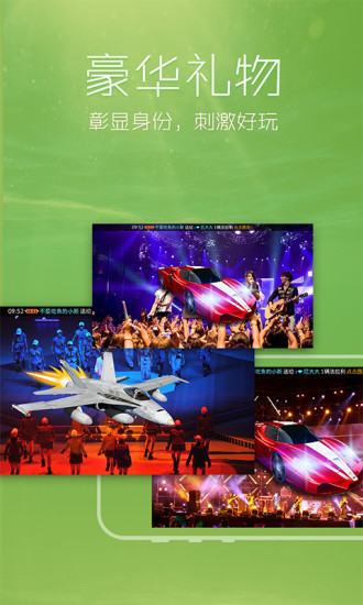 kk直播ios下载