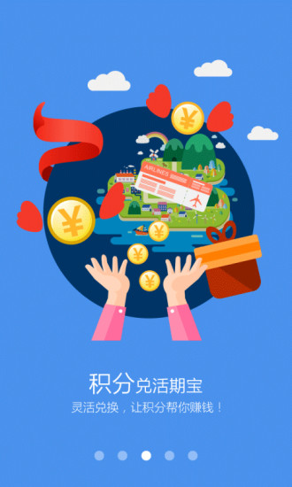东航电子任务书2.0