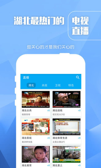 长江云tvappv3.00.00.20安卓版