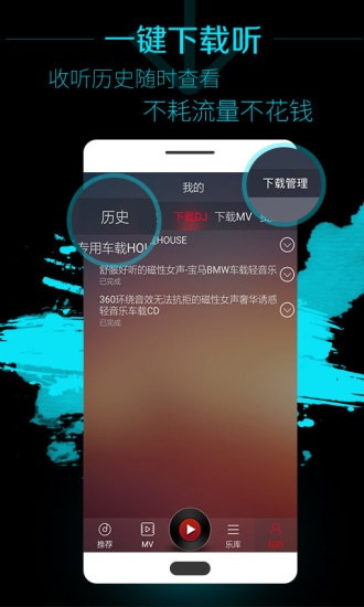 西西音乐网手机版下载