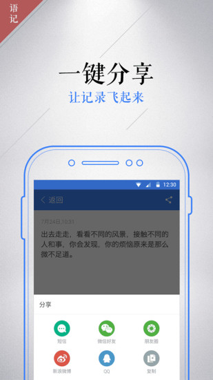 译呗app下载