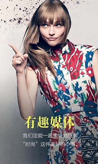 服饰美容yoka(时尚杂志)v4.6.3 安卓版