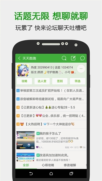 葫芦侠三楼老版本