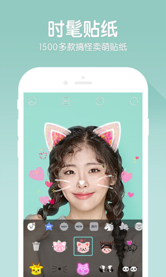 b612国际版