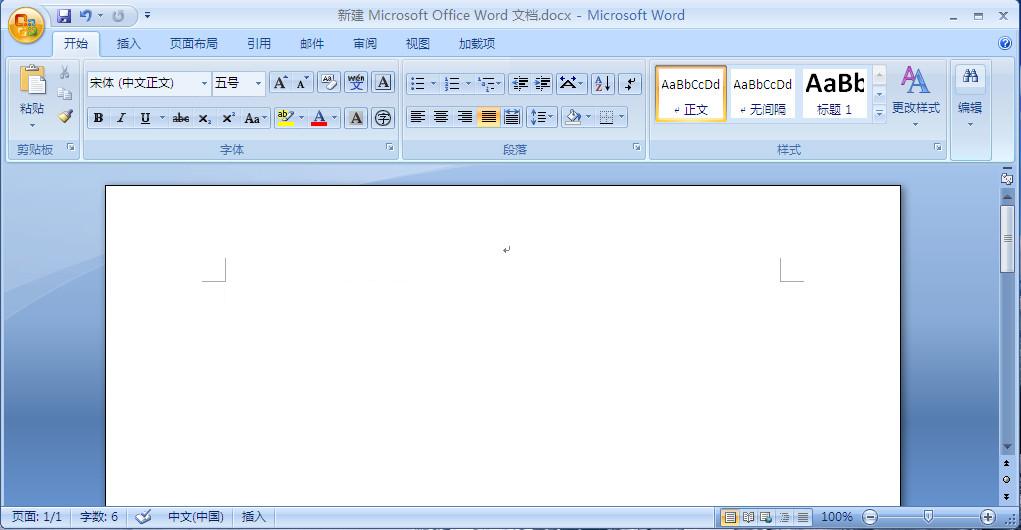 Microsoft Office 校对工具 2007 Service Pack 3 (KB2526293)32/64位 官方版