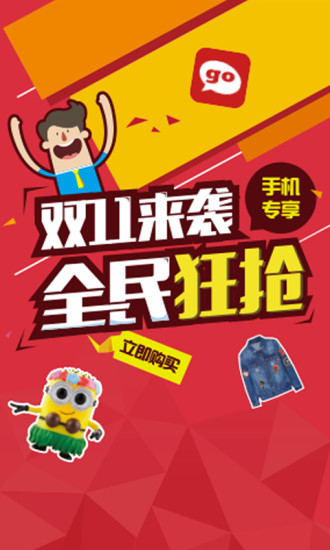 樽享阿亚云商城v1.0.1 安卓版