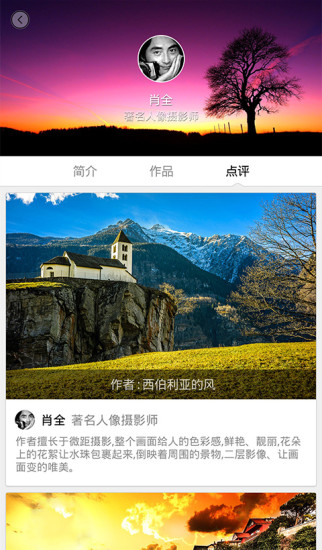 nubia视界软件(neoShare)v6.26.1 安卓版