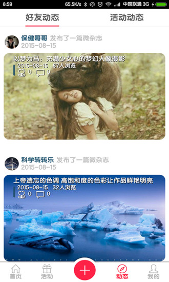 ezshare图朵v5.0.0 最新官方版