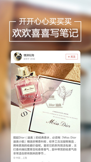 洋码头软件