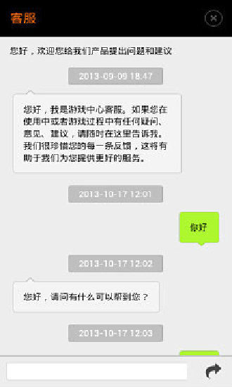 小米游戏安全插件v3.0.0 安卓版