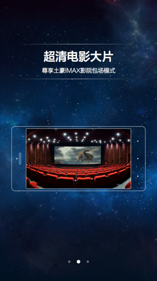 腾讯炫境vr app