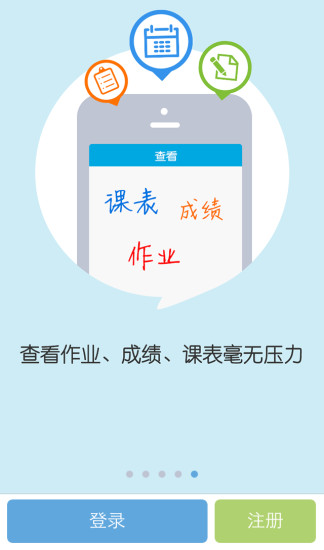 陪育100家长iphone版v3.6.10 苹果版