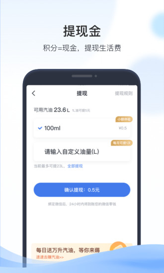 凯励程最新版本v7.3.02安卓版