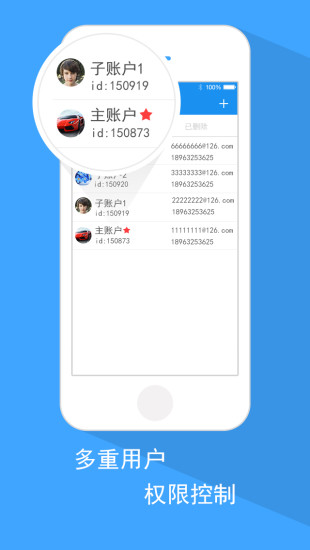 小企业记账软件(账王)v7.7.13 安卓版