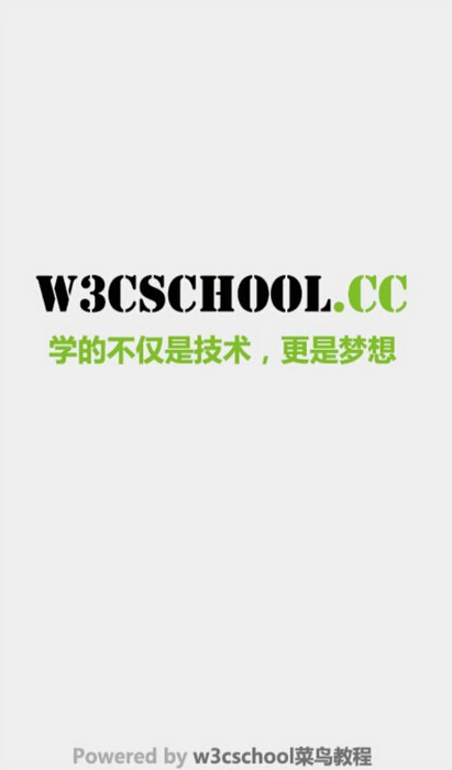 w3cschool菜鸟教程app(编程狮)v3.6.44安卓最新版
