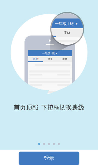 陪育100pc端v1.0.0 官方版