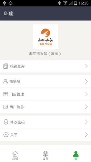 360叫座平台v1.1.0.342 安卓版
