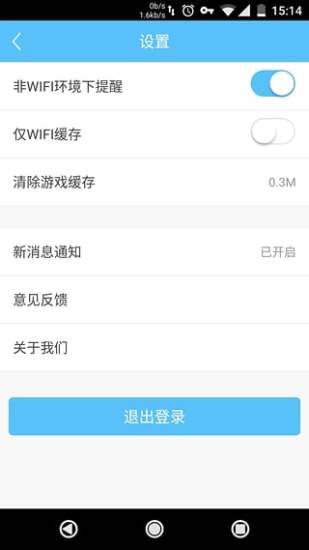 弹幕主义最新版v1.0.1.2 安卓版