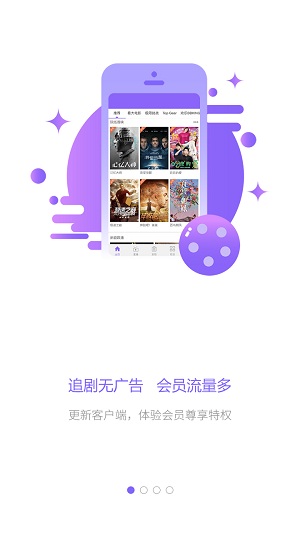 重庆城客户端v8.3.0 安卓版