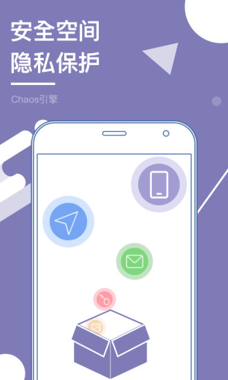 多开分身app(更名为小X分身)v20.0安卓版