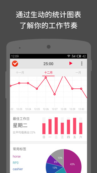 番茄土豆免费破解版v2.7.9 安卓版