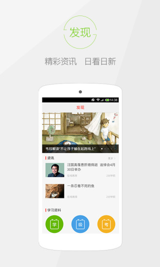 快快查汉语字典电脑版v4.3.0 官方版