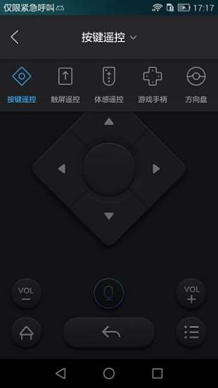 阿里tv遥控器v5.2.2 官方版