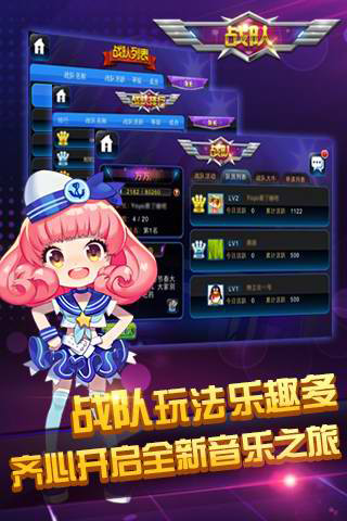 节奏大师sss破解版2018v2.5.10.1 安卓版