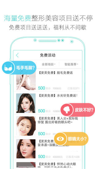 更美软件